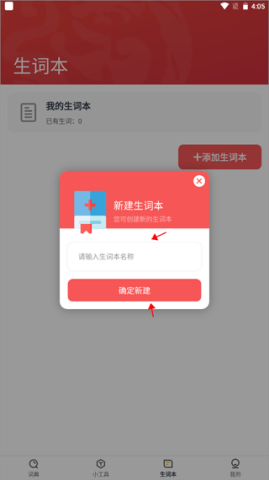 汉语大词典 第2张图