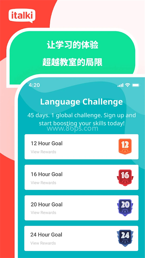 italki外语学习