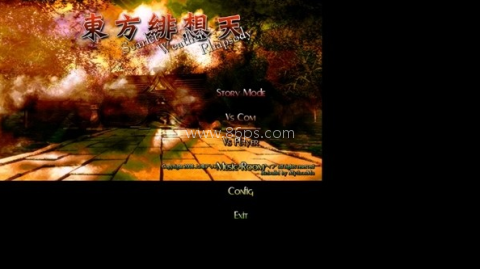 东方绯想天安卓版 第2张图
