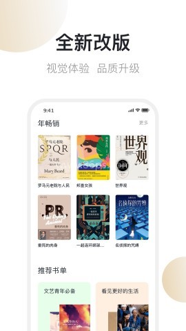 旧书街 旧书街