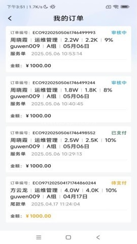 悦诉