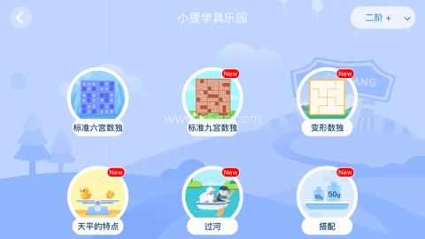 狸米辅导