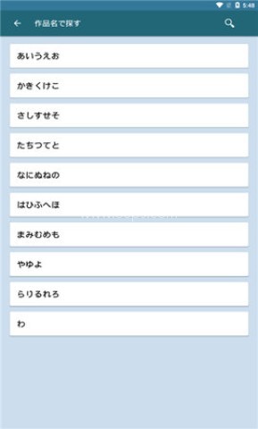 青空文库