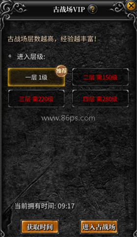 神兵奇迹九游版 第16张图