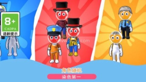 辩色大比拼 辩色大比拼