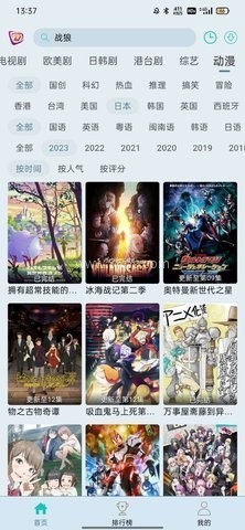 布蕾tvbox 1.0.0