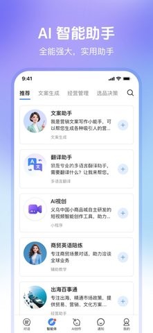 世界义乌