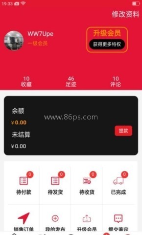爱收藏 爱收藏