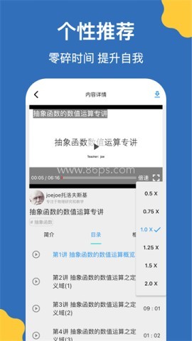 哒兔