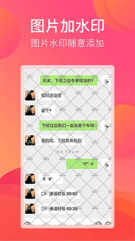 刷圈宝 刷圈宝