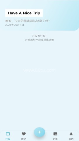 轻旅随手记