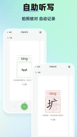 MyTeachers