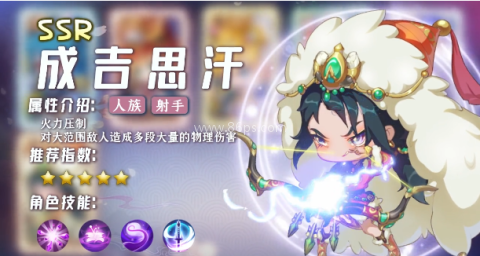 皇的战争 第1张图