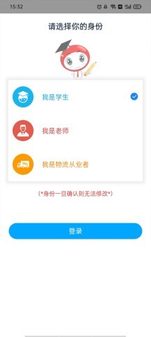长风网教学平台 长风网教学平台