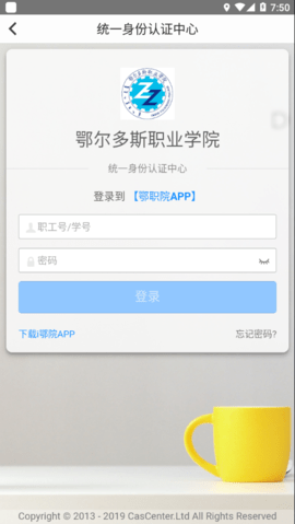 i鄂院