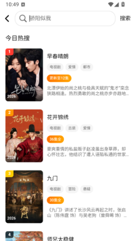 风暴剧场 第1张图