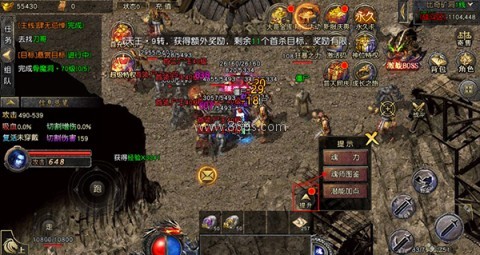 义战龙城传奇3d 第7张图