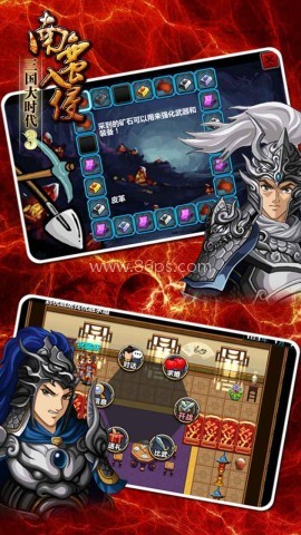 三国大时代3上帝版无狄八哥版