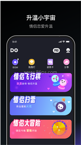 dofm飞行棋高阶版