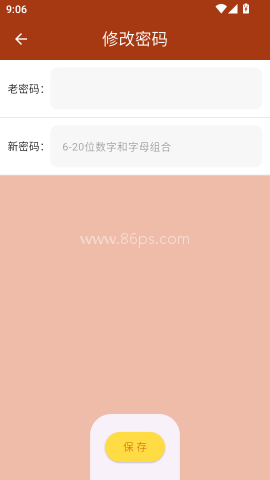 爱说英语 第5张图
