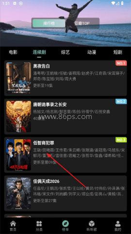 快映视频 第2张图
