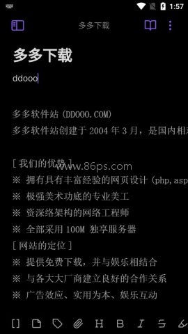 obsidian安卓版