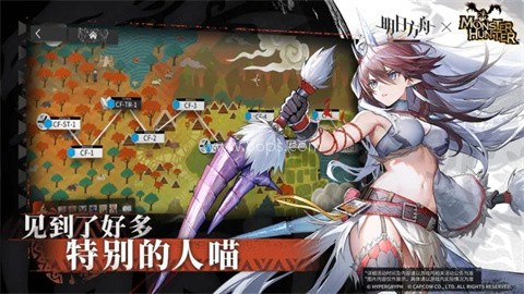 明日方舟云游戏