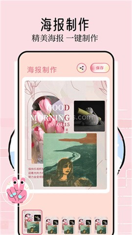壁纸喵