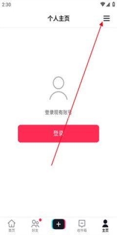 tiktok越南版 第1张图