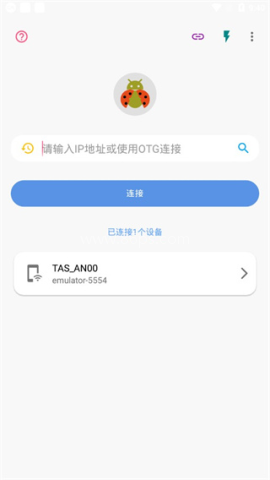纯净版甲壳虫adb 第1张图