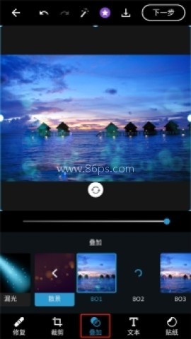 adobephotoshopexpress 第11张图