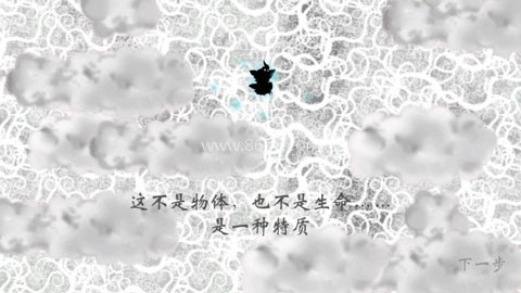 诅咒世界大冒险