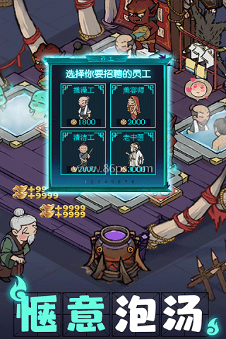 叫我大掌柜华为版