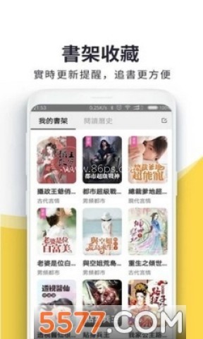 火热书城 火热书城