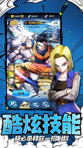 七星龙珠世诚版