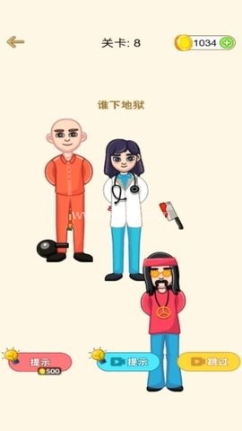 惊喜橡皮擦