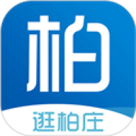 逛柏庄