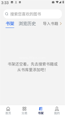 云风阅读
