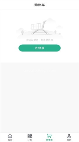 三颗菜
