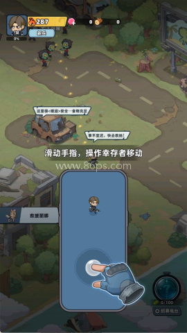 生存33天抖音小游戏 第12张图