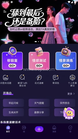 嘀觅