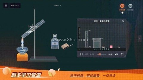 nb虚拟实验室 nb虚拟实验室