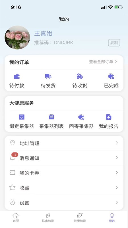 星源未来科技