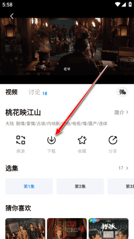 爱其意