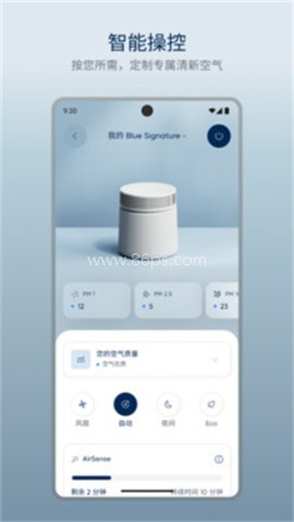 blueair空气净化器