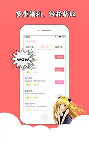 萌萌书屋 萌萌书屋