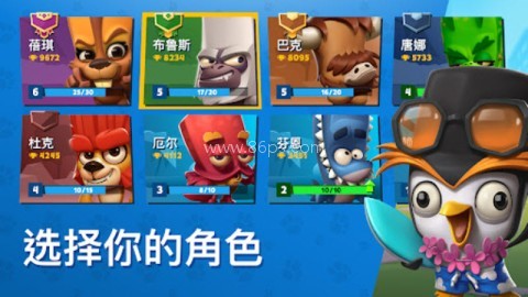动物王者国际服手机版
