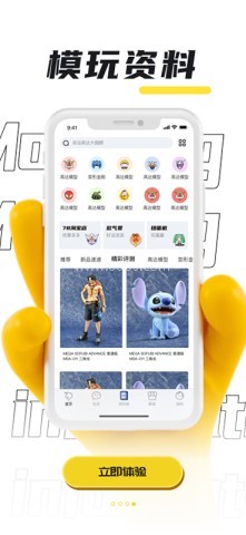 78动漫玩具模型网