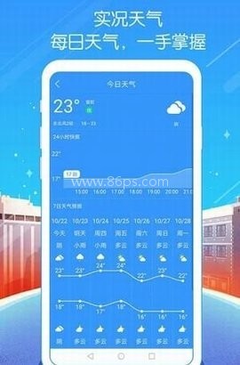 多肉浏览器