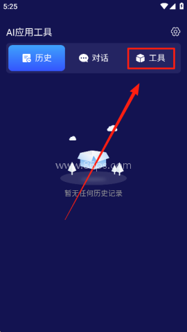 百川AI下载手机版
